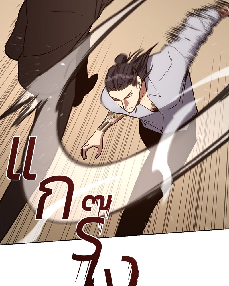 แบคXX - หน้า 178