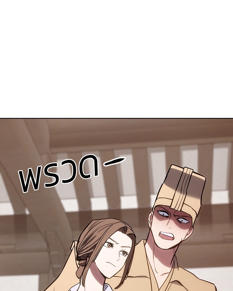 แบคXX - หน้า 32
