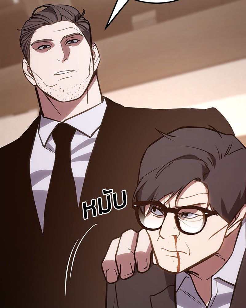 แบคXX - หน้า 35