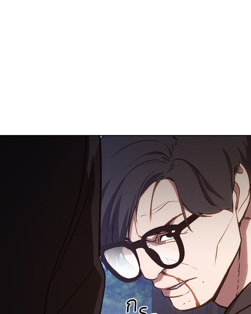 แบคXX - หน้า 40