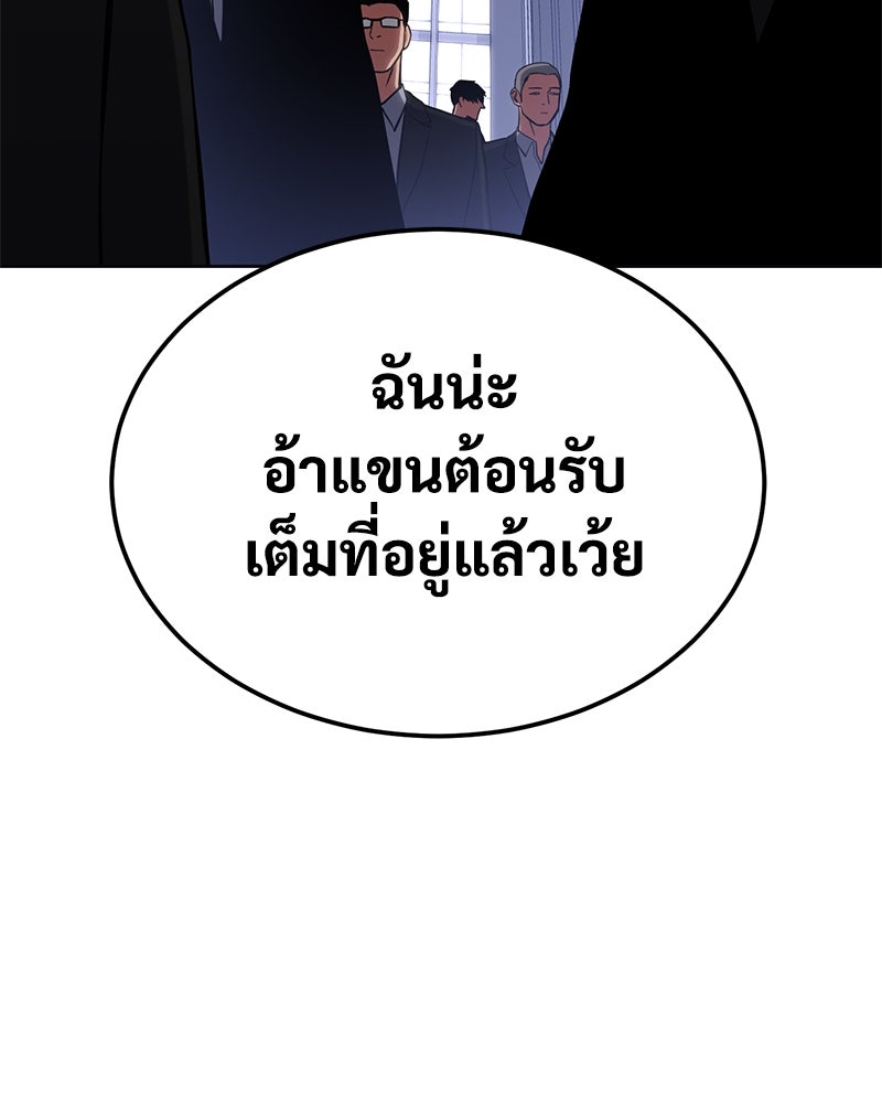 แบคXX - หน้า 52