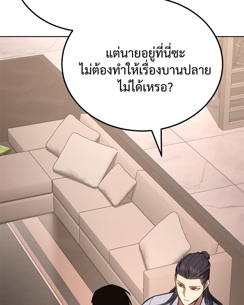 แบคXX - หน้า 64