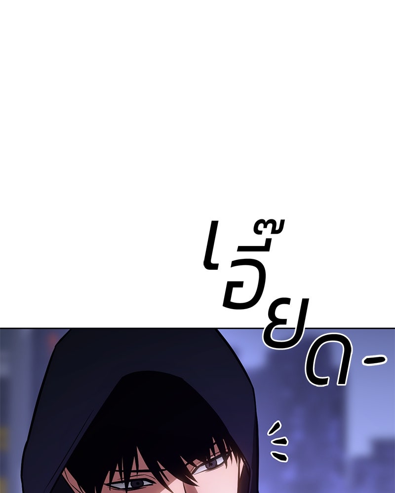 แบคXX - หน้า 82