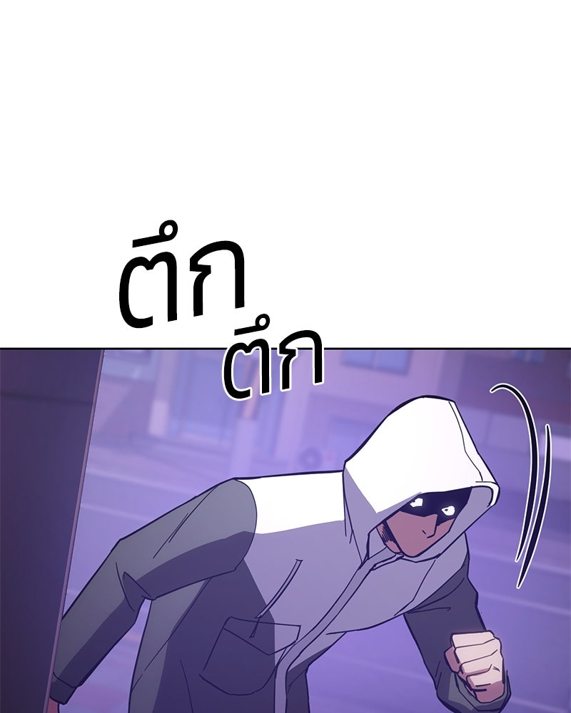 แบคXX - หน้า 39