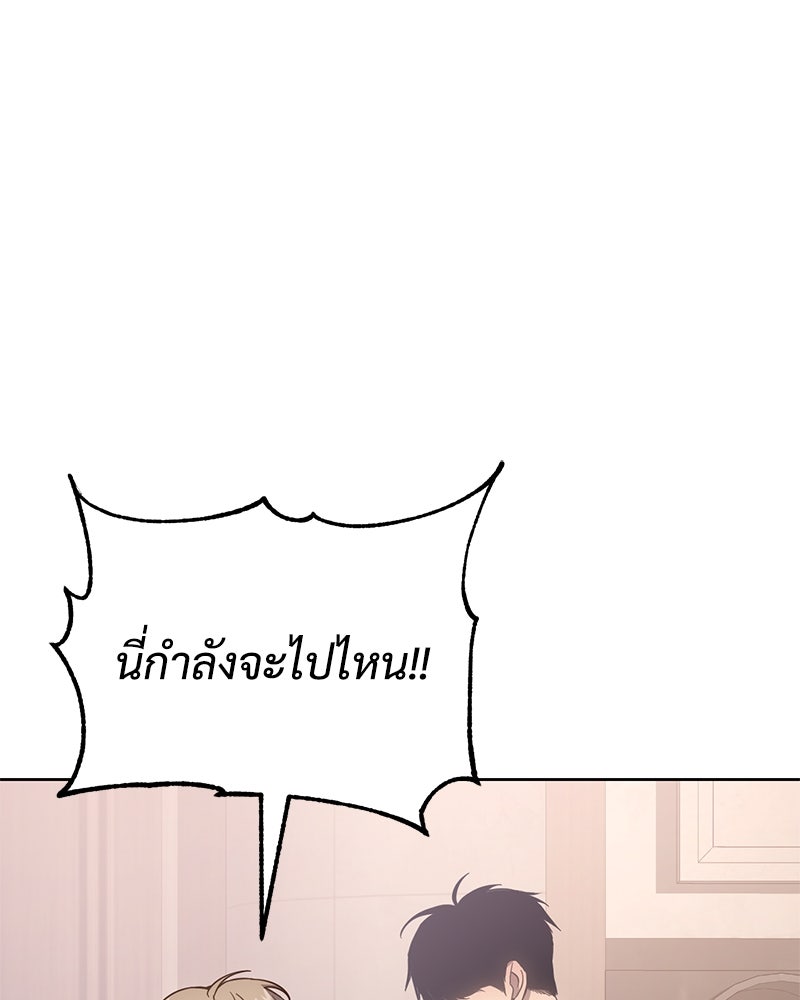 แบคXX - หน้า 22
