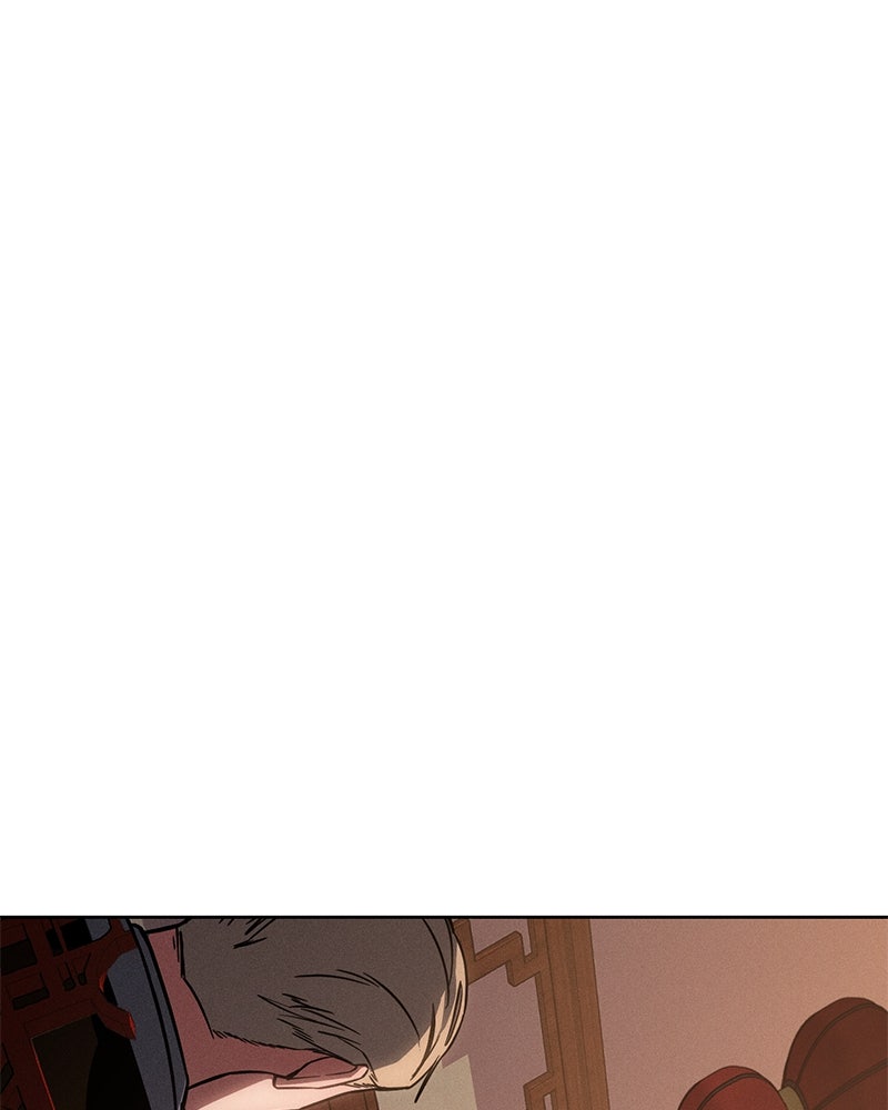 แบคXX - หน้า 263