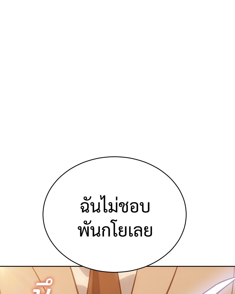 แบคXX - หน้า 40