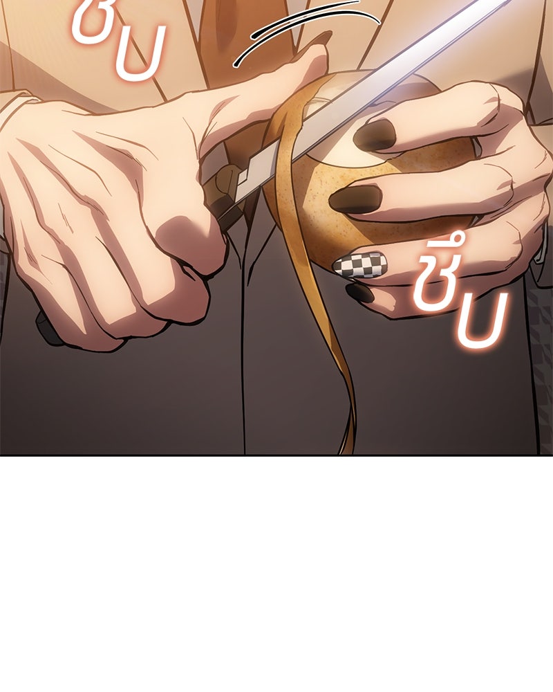 แบคXX - หน้า 41