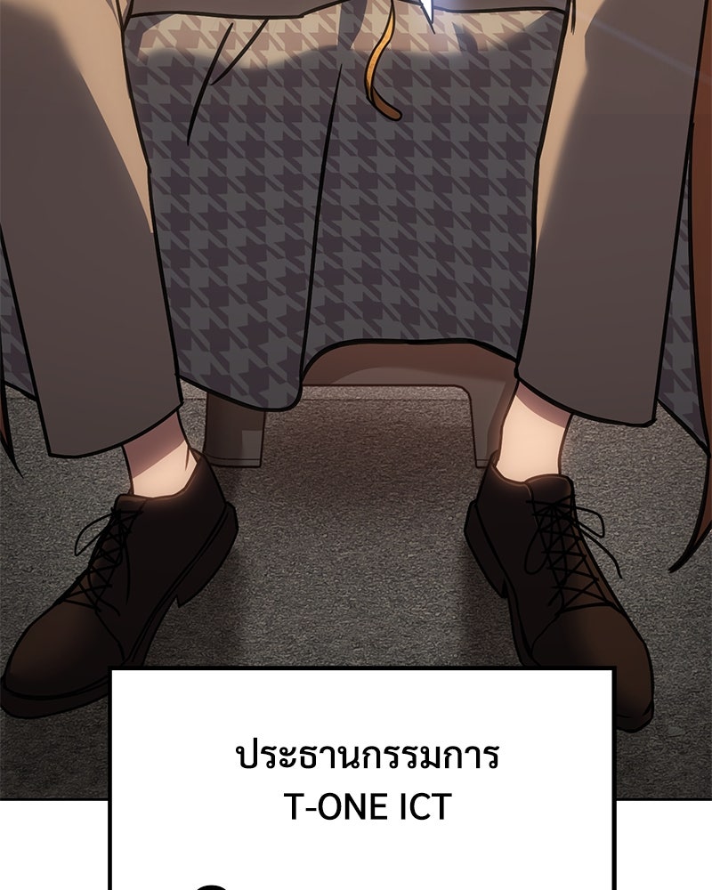 แบคXX - หน้า 44