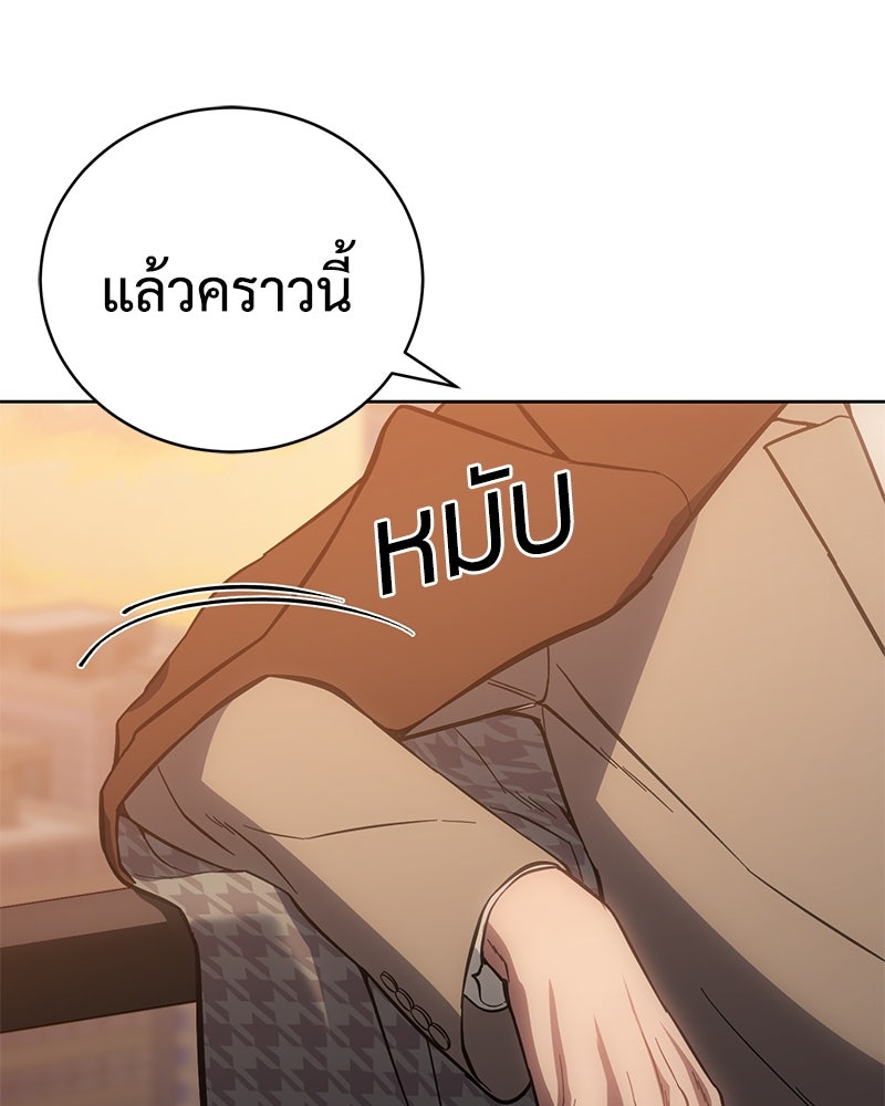 แบคXX - หน้า 52