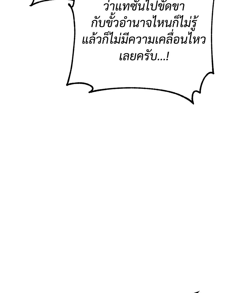 แบคXX - หน้า 63