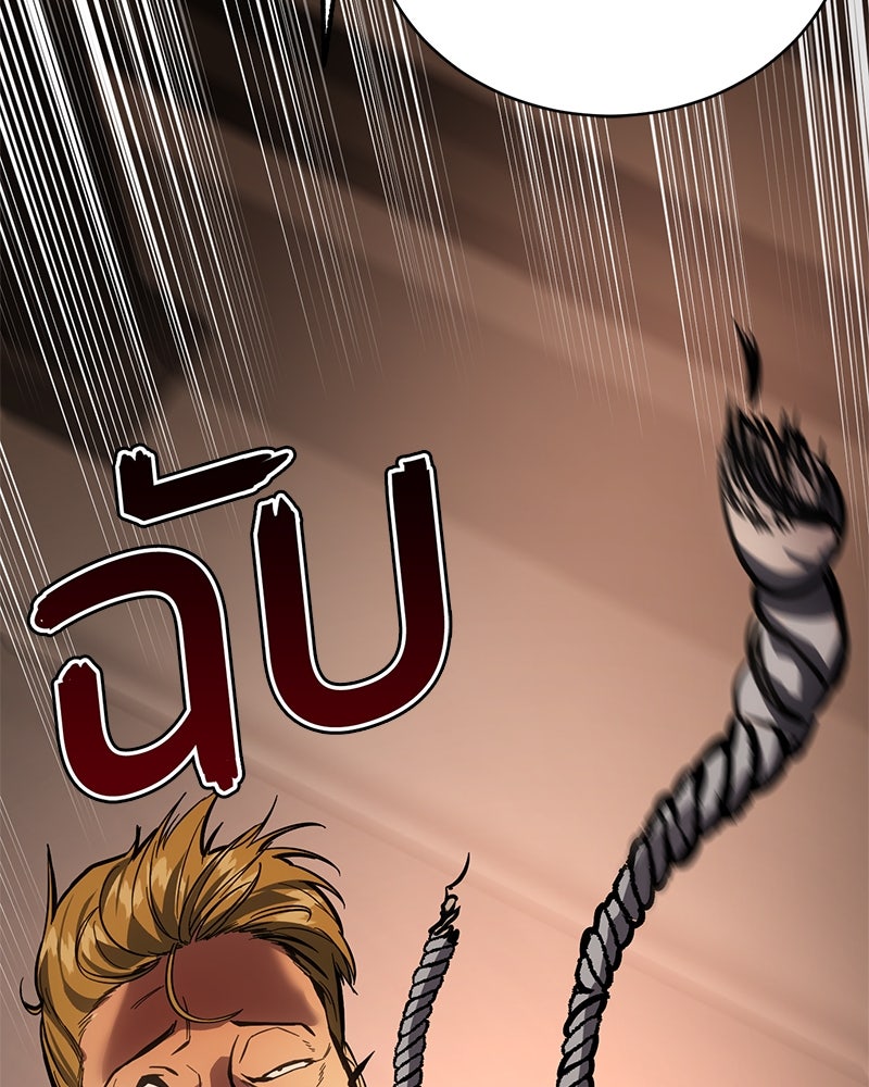 แบคXX - หน้า 71