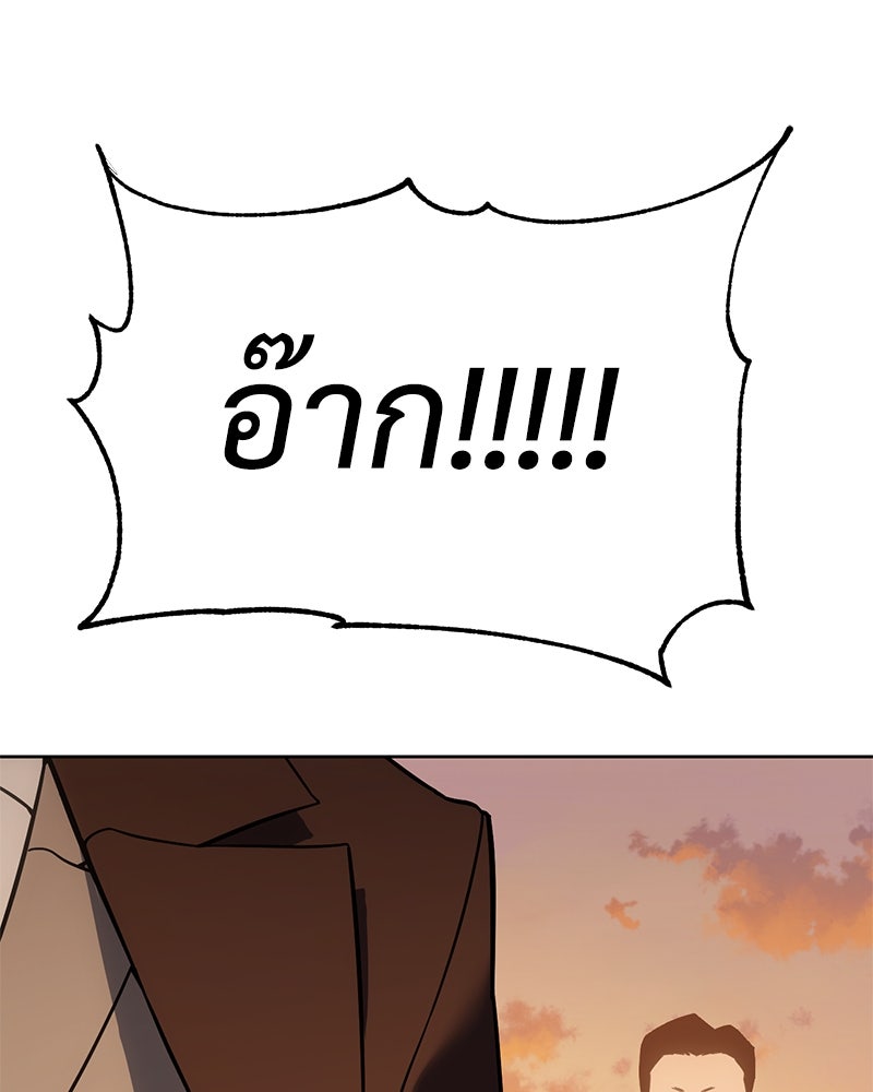แบคXX - หน้า 74