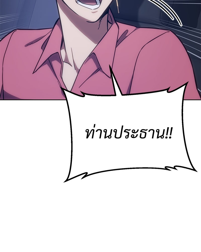 แบคXX - หน้า 2