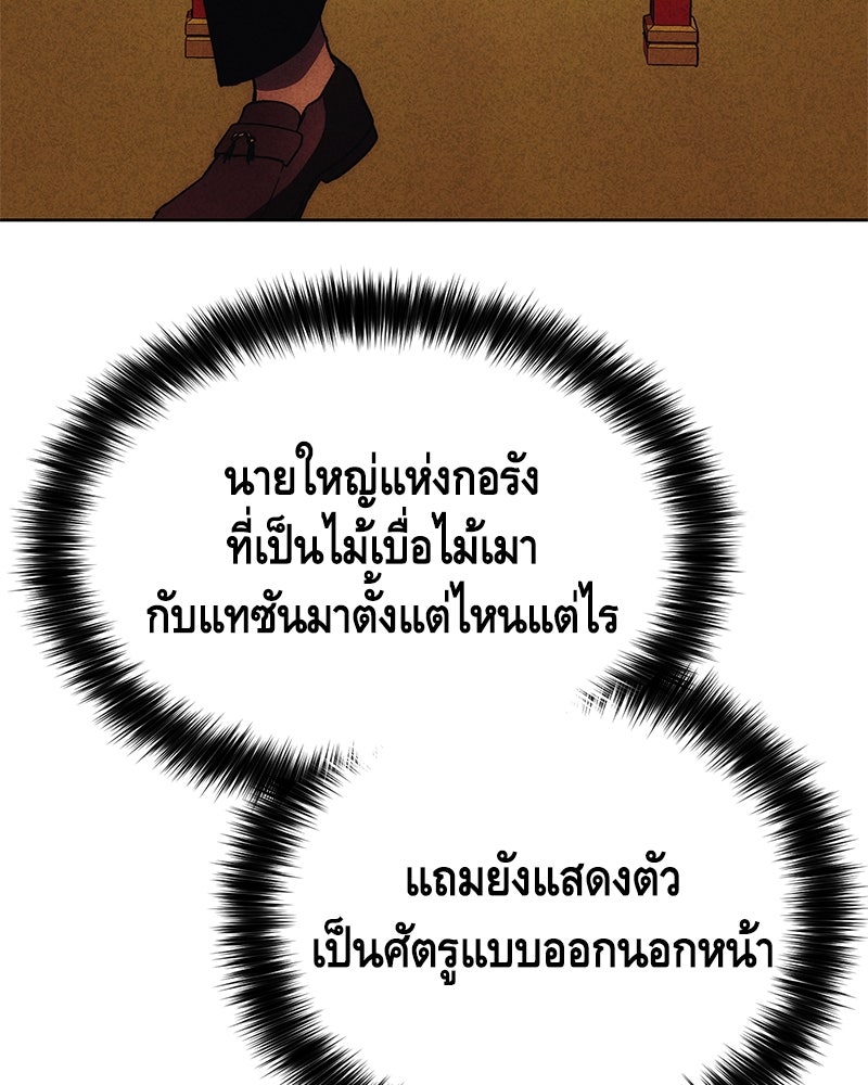 แบคXX - หน้า 35
