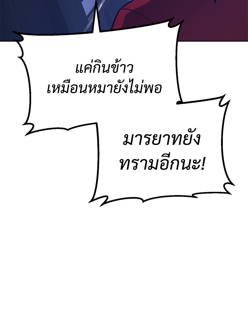 แบคXX - หน้า 40