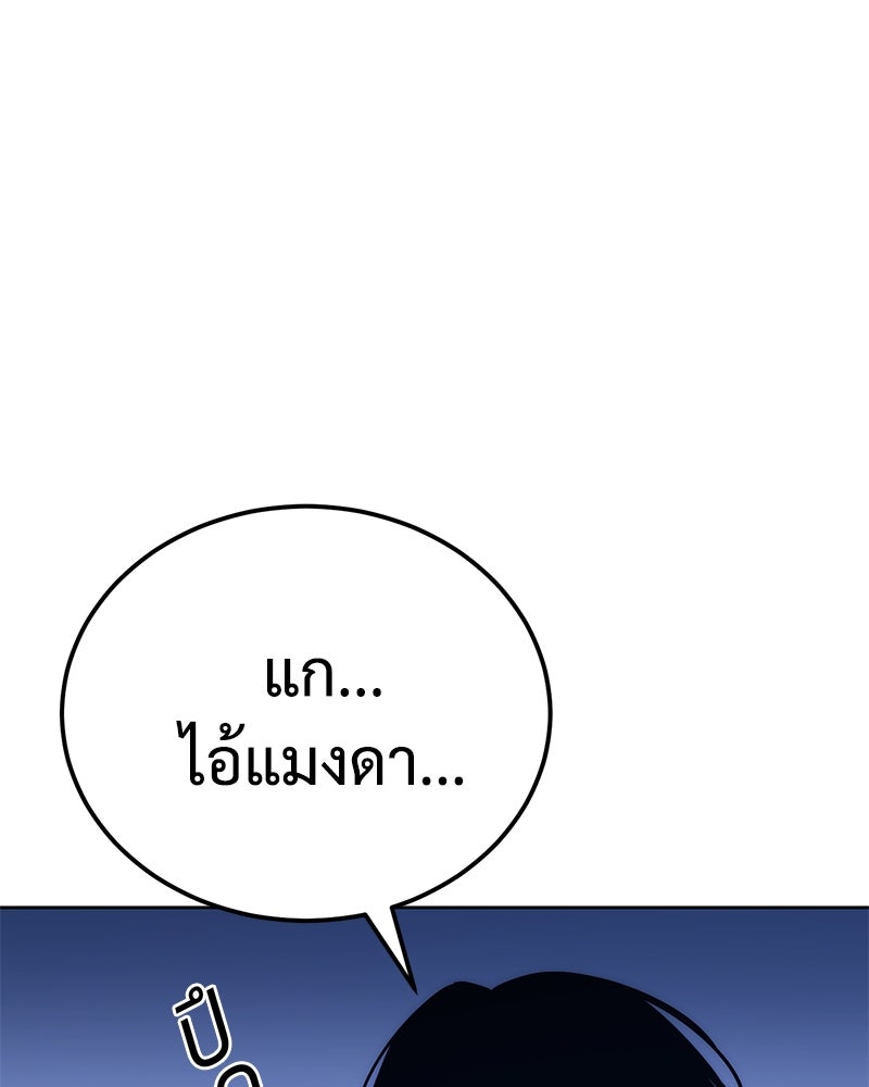 แบคXX - หน้า 41