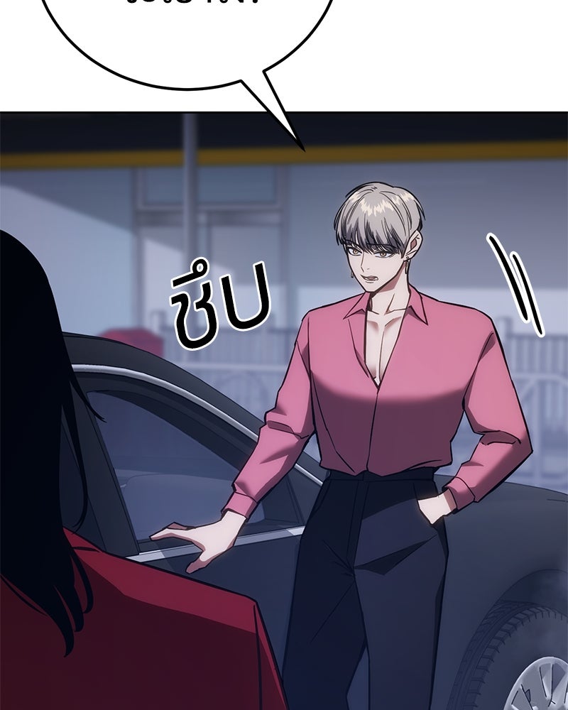 แบคXX - หน้า 44