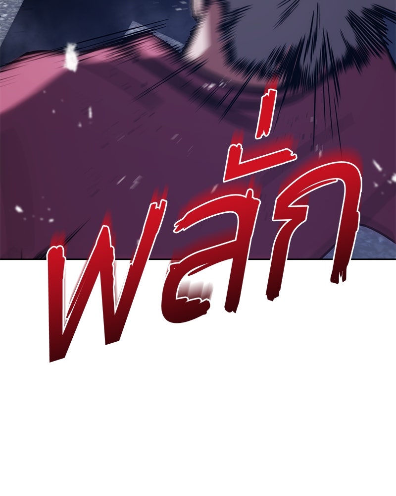 แบคXX - หน้า 52