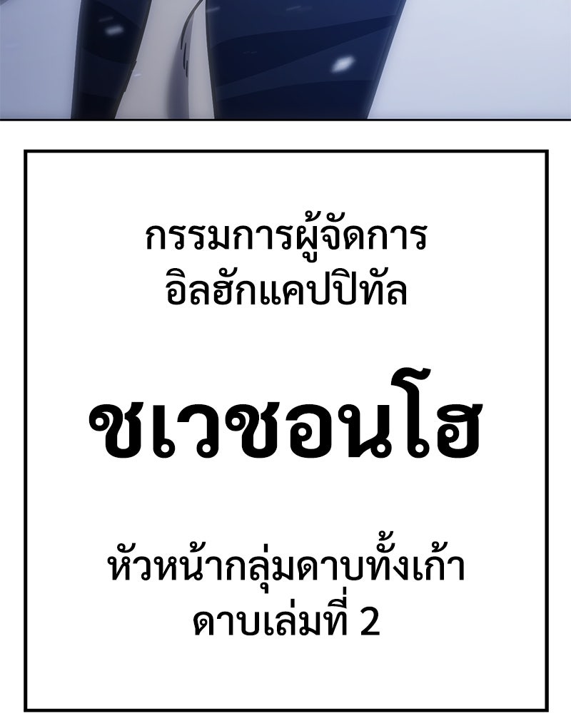 แบคXX - หน้า 90