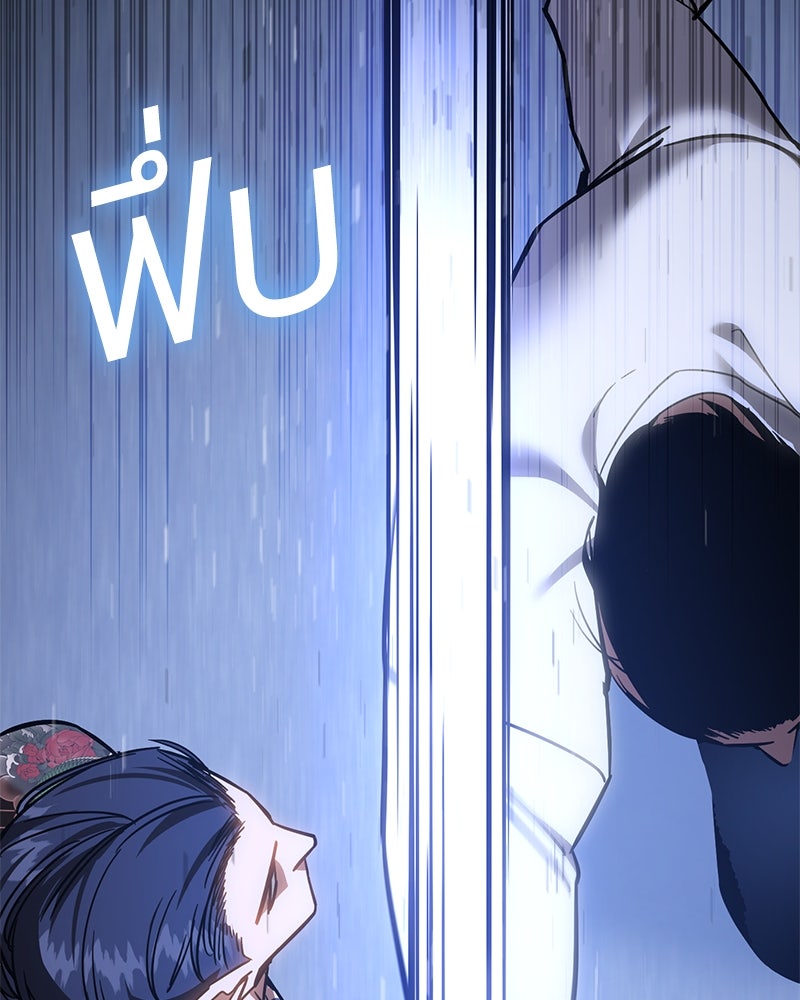 แบคXX - หน้า 116