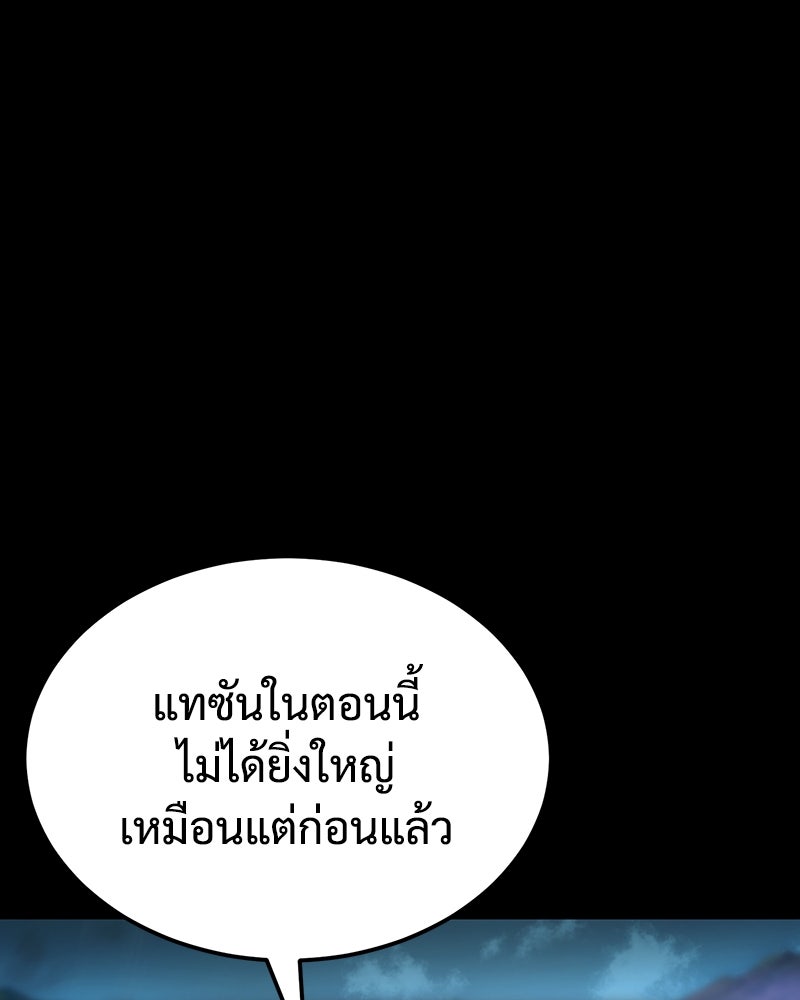 แบคXX - หน้า 3