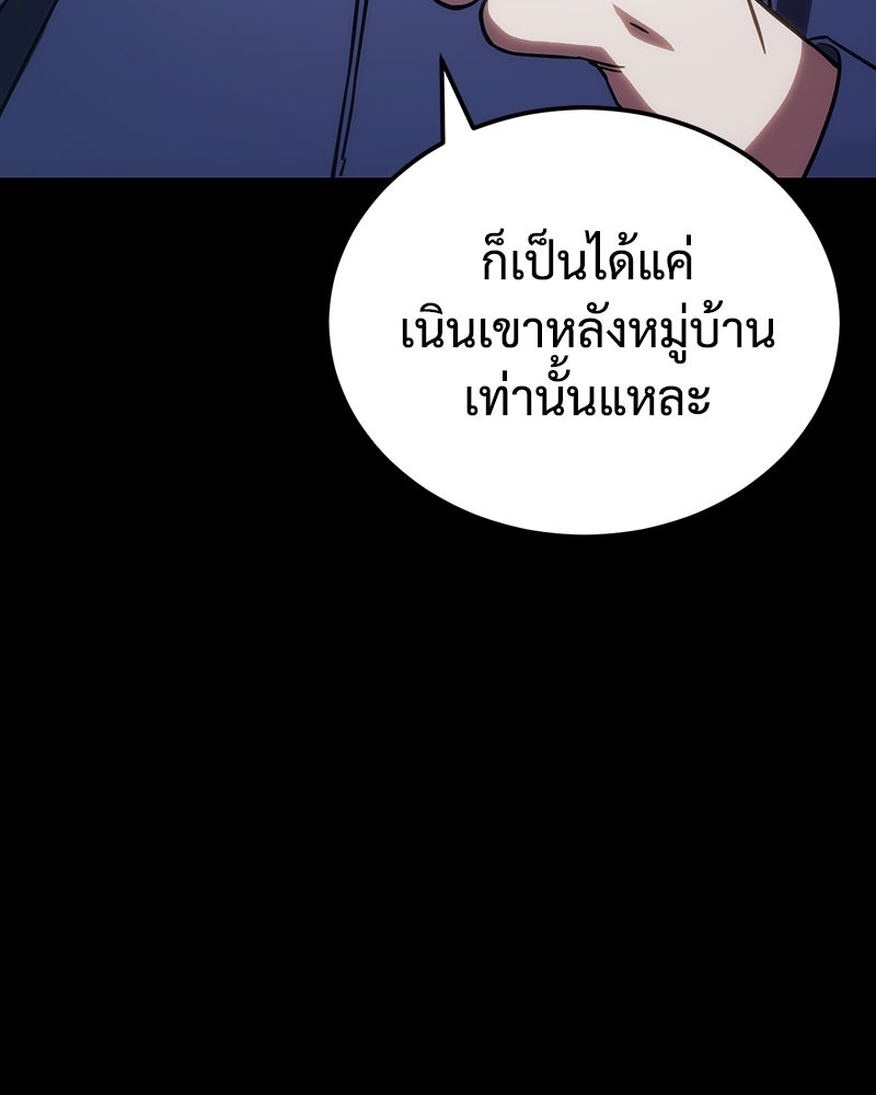 แบคXX - หน้า 5