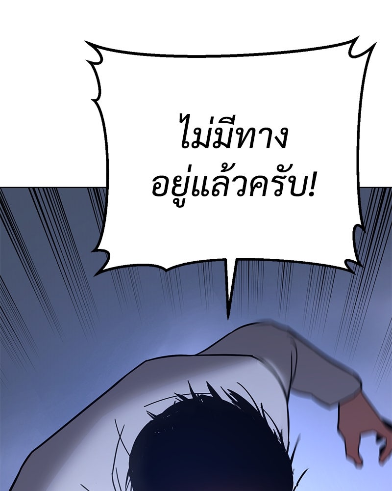 แบคXX - หน้า 73