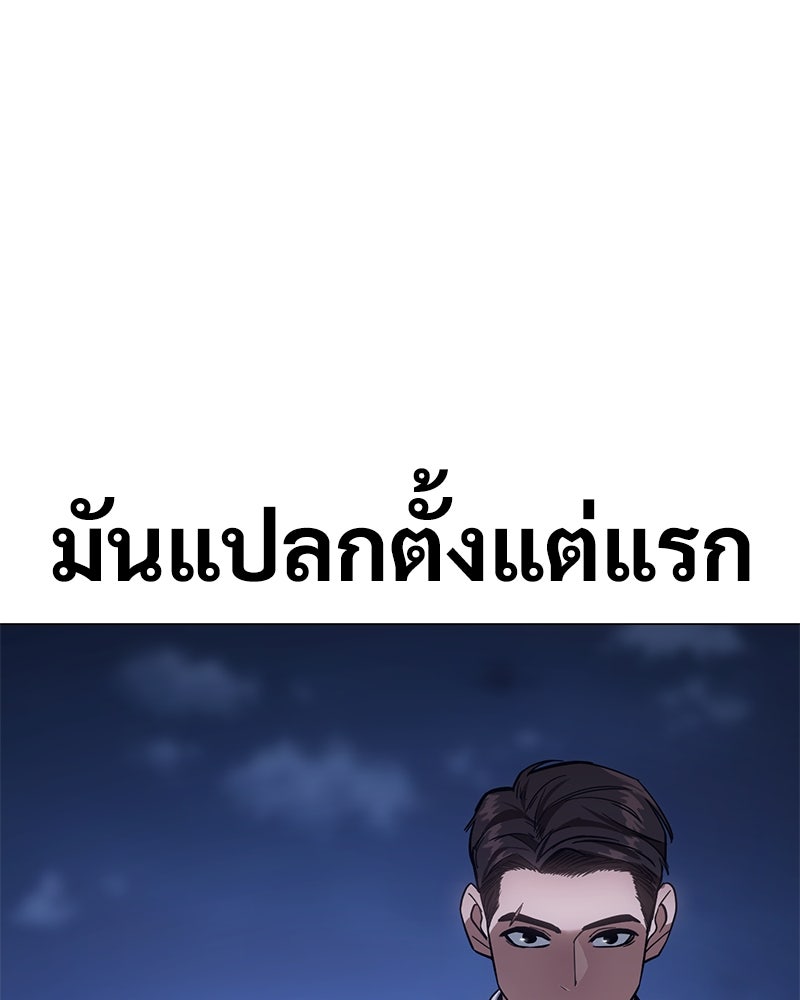 แบคXX - หน้า 1