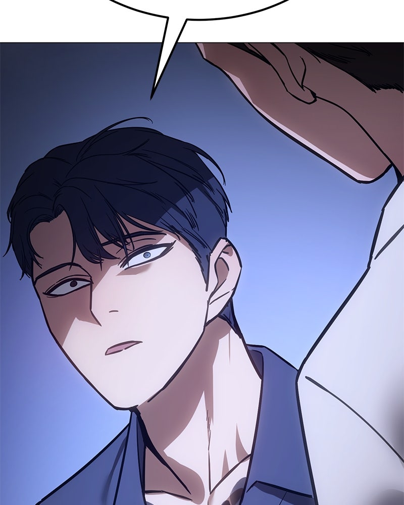 แบคXX - หน้า 16