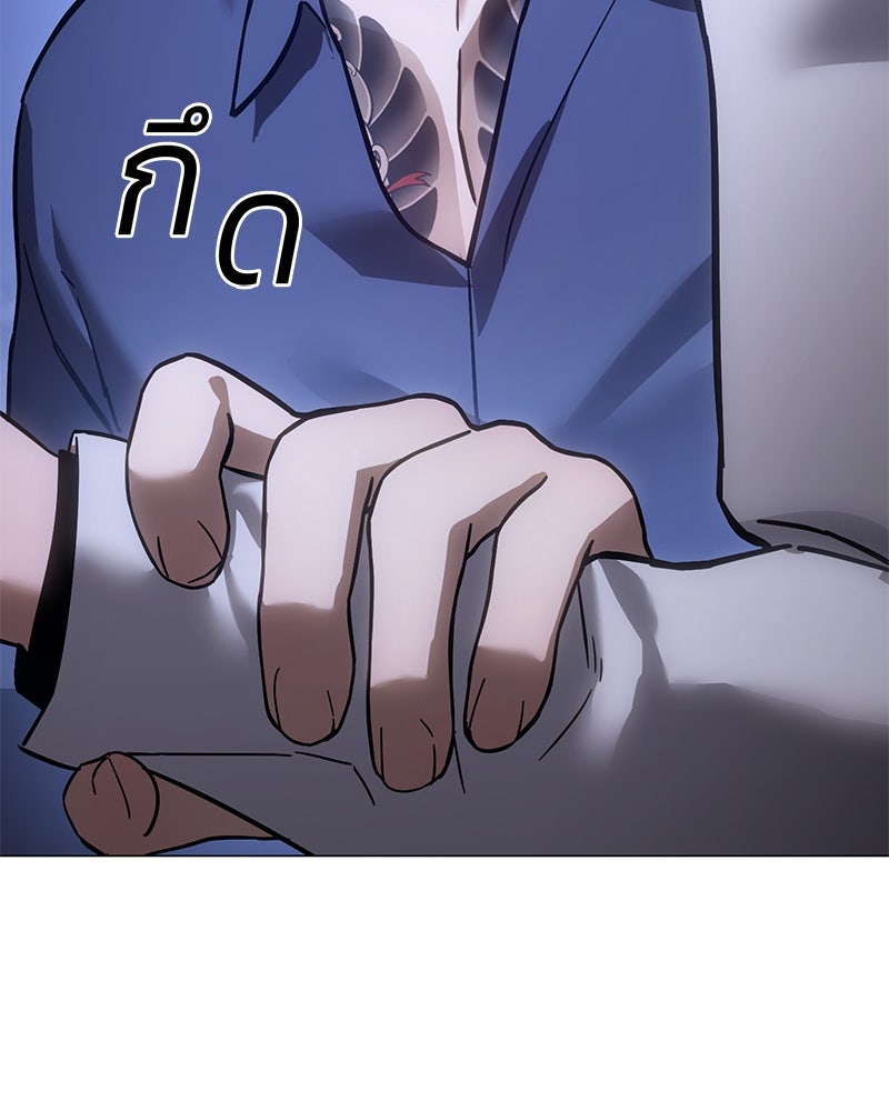 แบคXX - หน้า 17