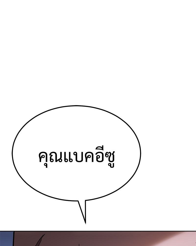 แบคXX - หน้า 18