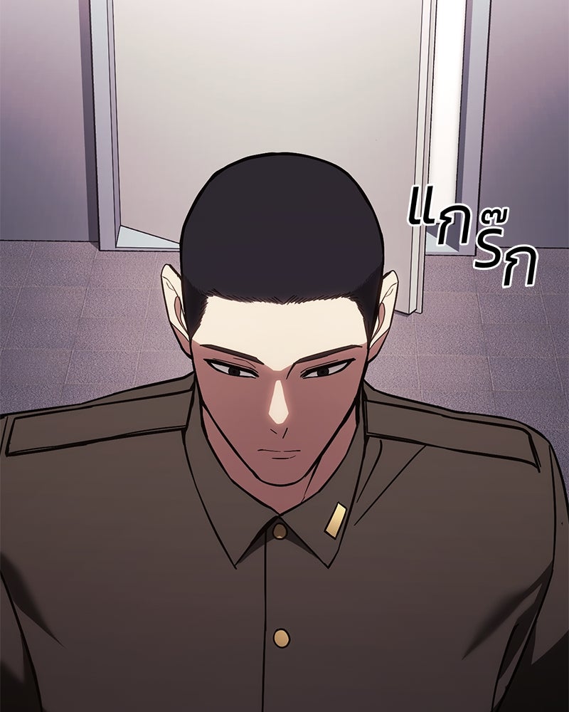 แบคXX - หน้า 185