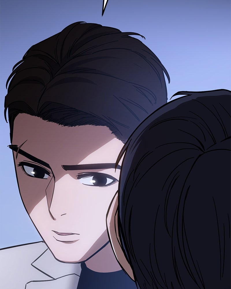 แบคXX - หน้า 21