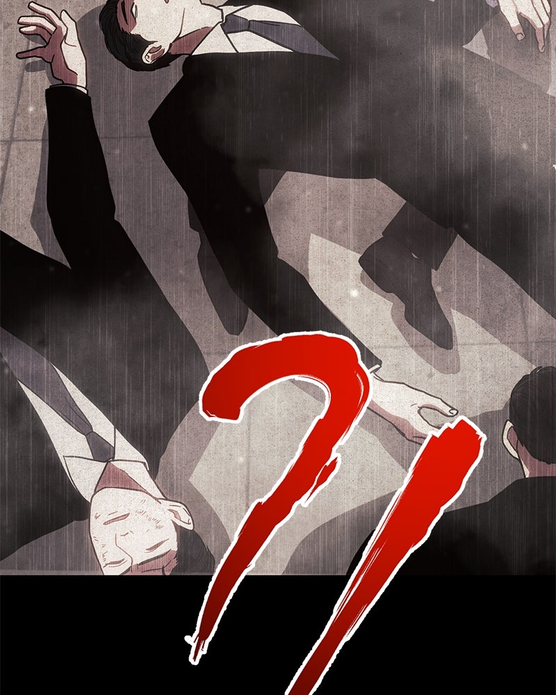 แบคXX - หน้า 218