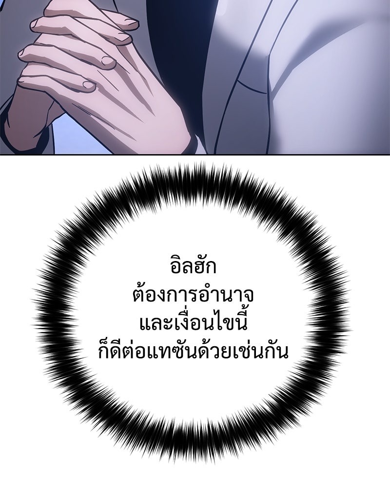 แบคXX - หน้า 63