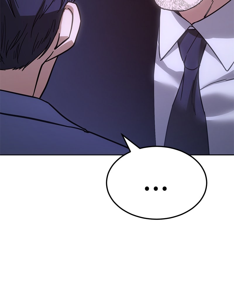 แบคXX - หน้า 77