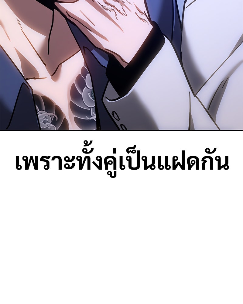 แบคXX - หน้า 8