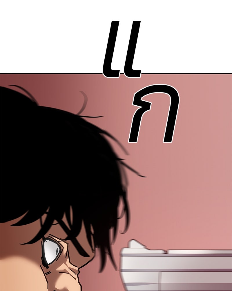 แบคXX - หน้า 175