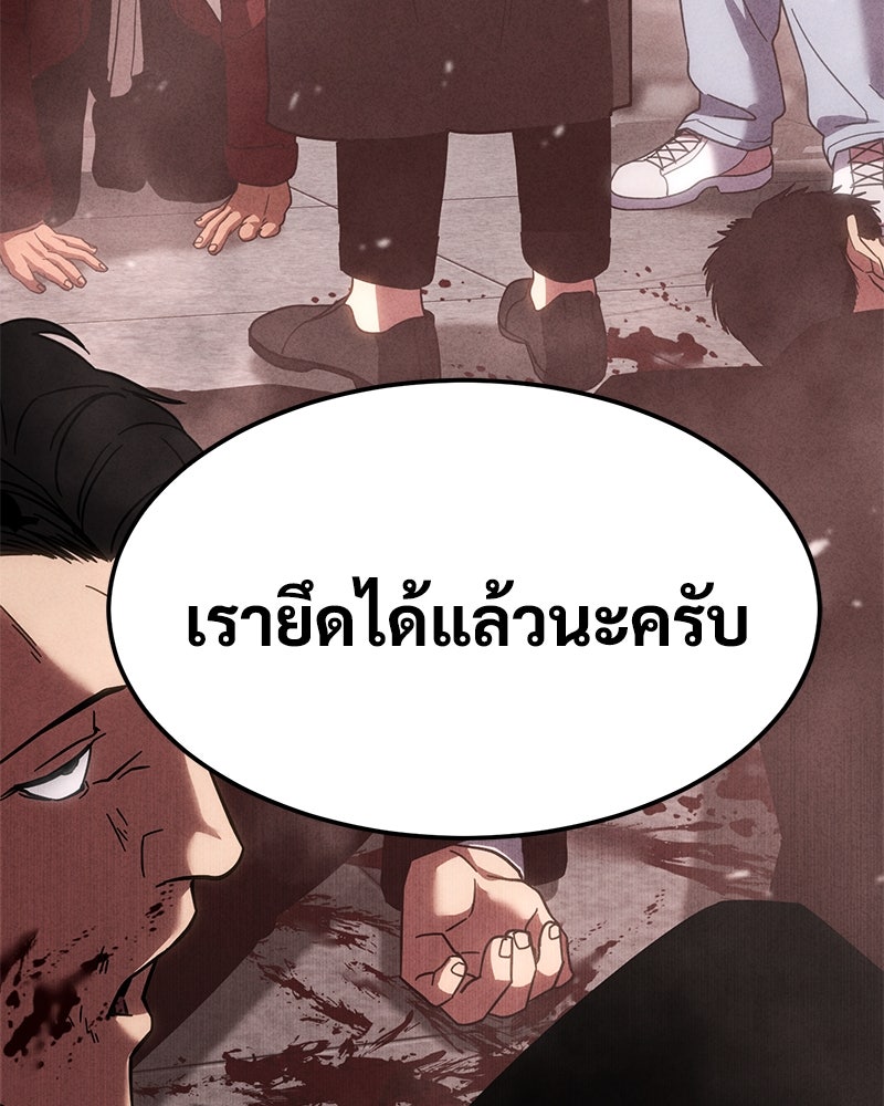 แบคXX - หน้า 239