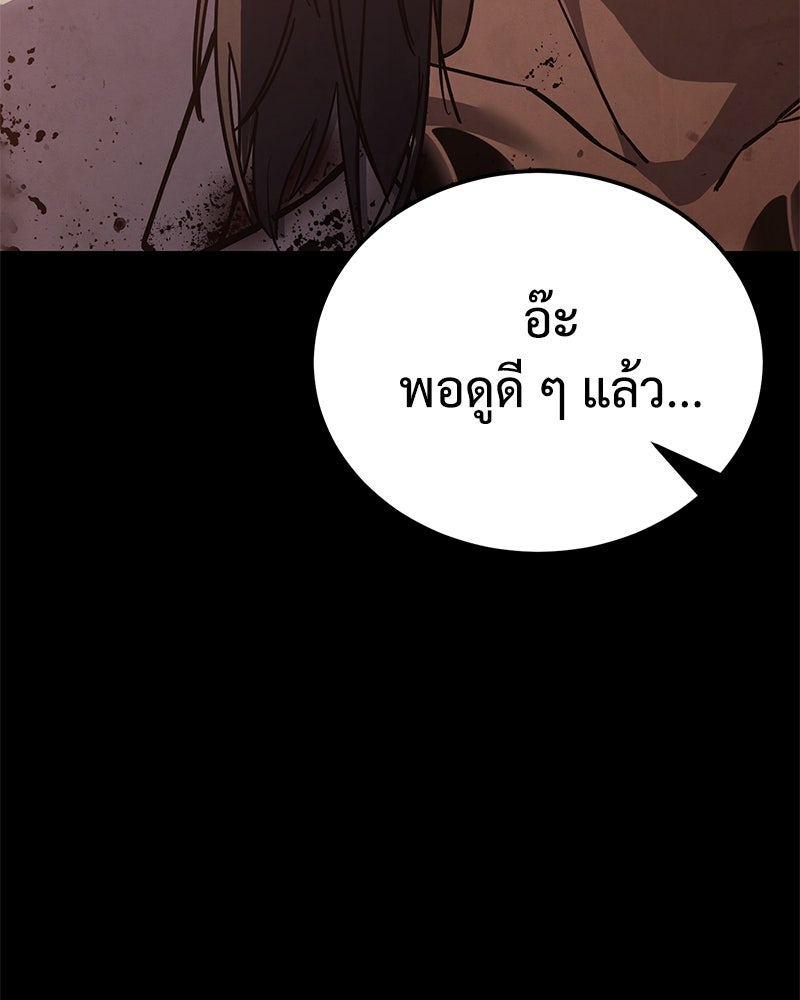 แบคXX - หน้า 41