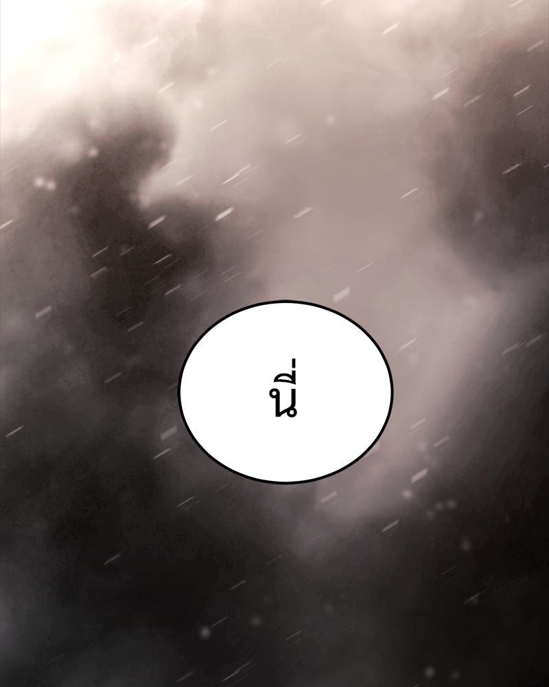 แบคXX - หน้า 7