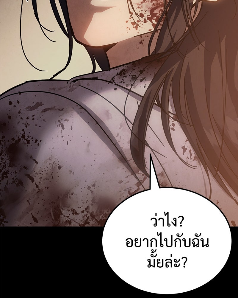แบคXX - หน้า 76