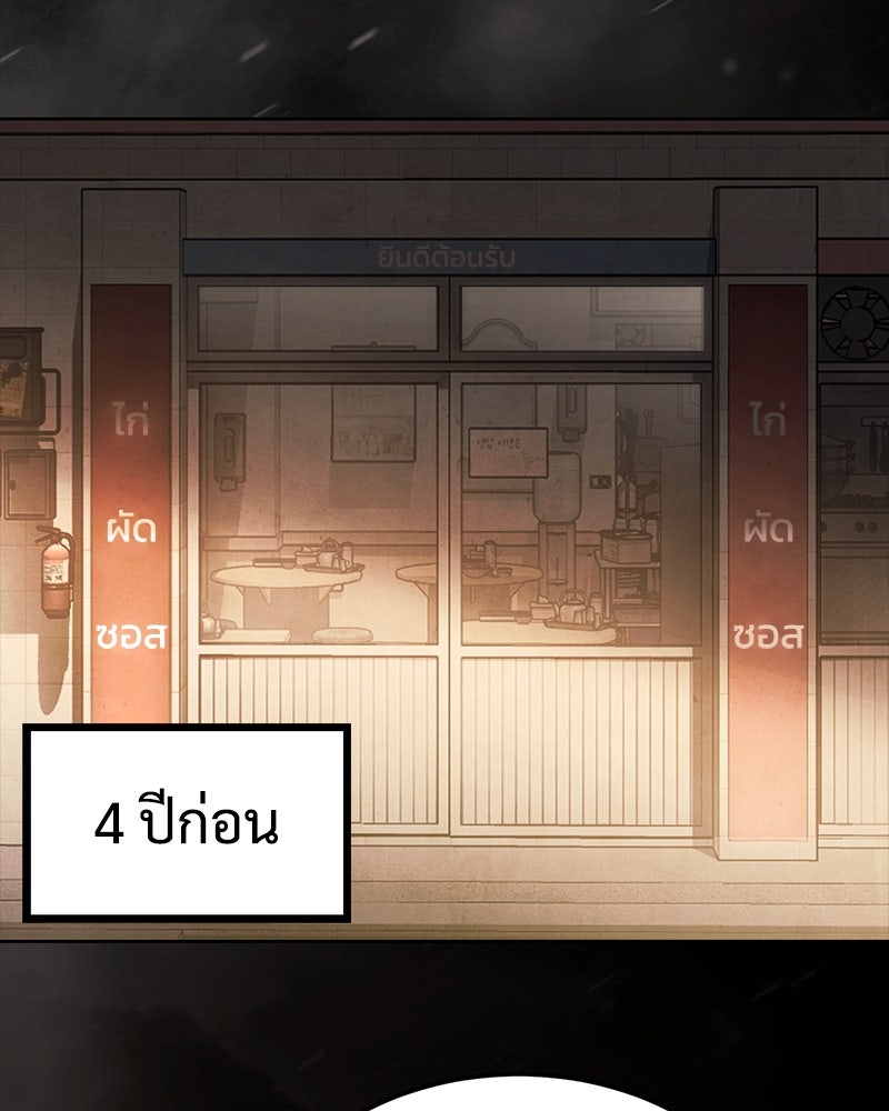 แบคXX - หน้า 8