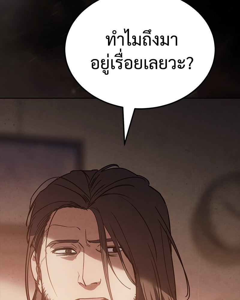 แบคXX - หน้า 9