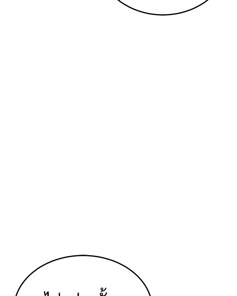 แบคXX - หน้า 4
