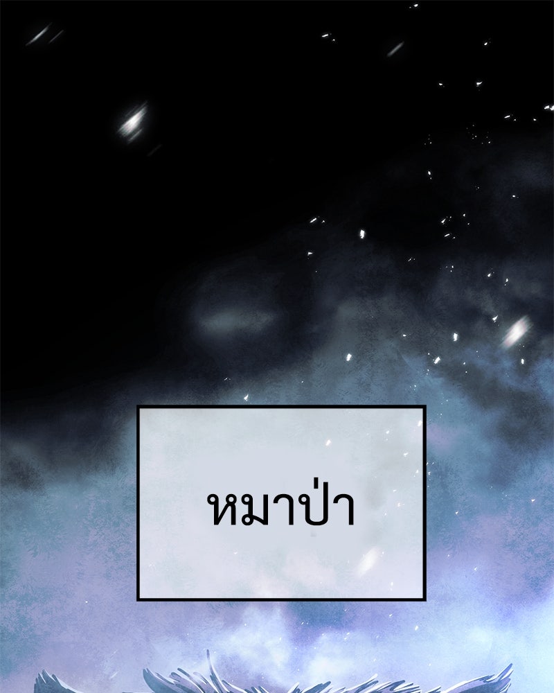 แบคXX - หน้า 1