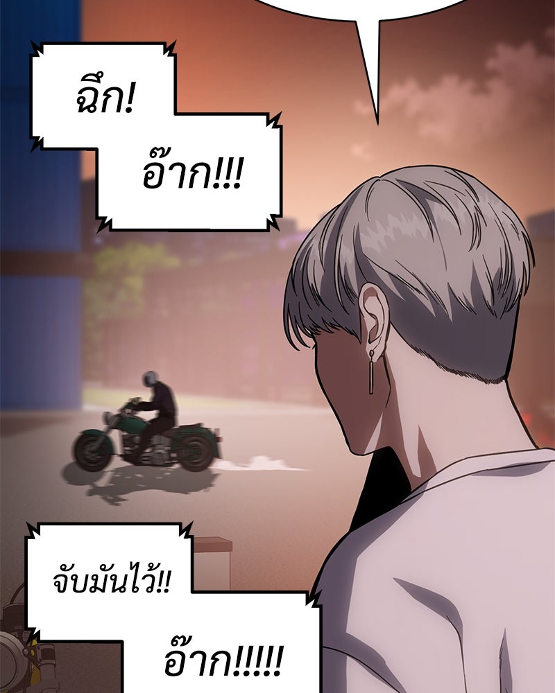 แบคXX - หน้า 124