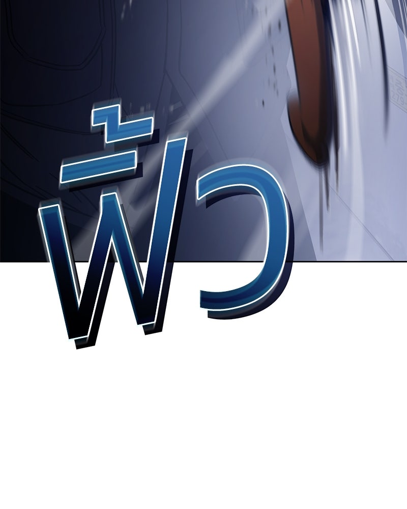 แบคXX - หน้า 147
