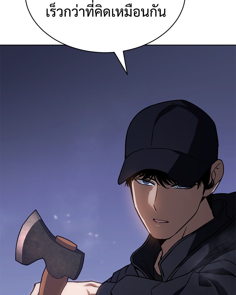 แบคXX - หน้า 151